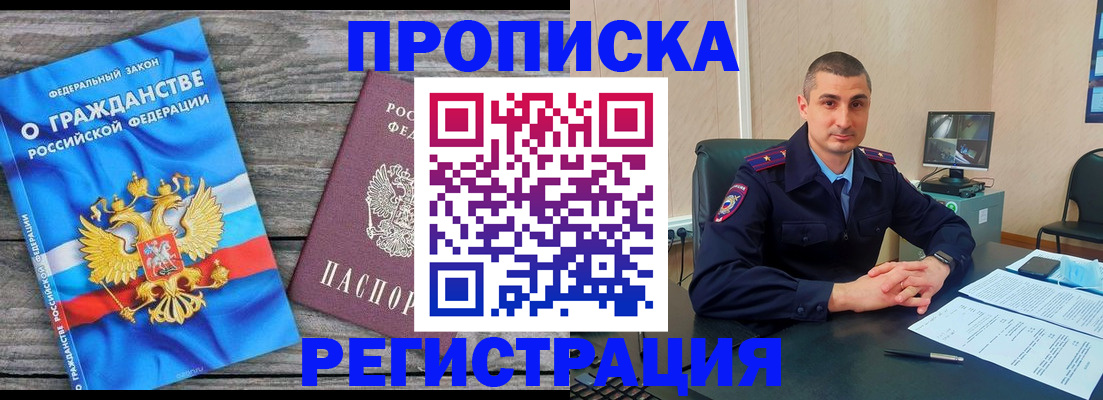 регистрация для школы в Смоленской области