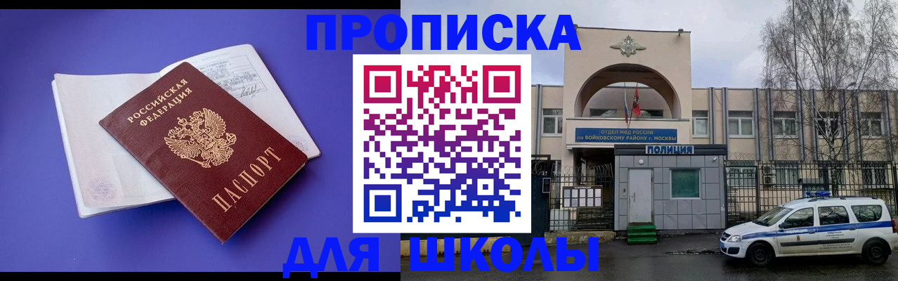 найти адрес прописки в Смоленской области